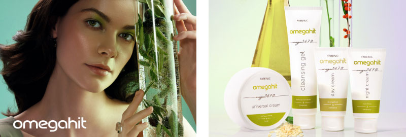 megahit обновленная серия для ухода за кожей 