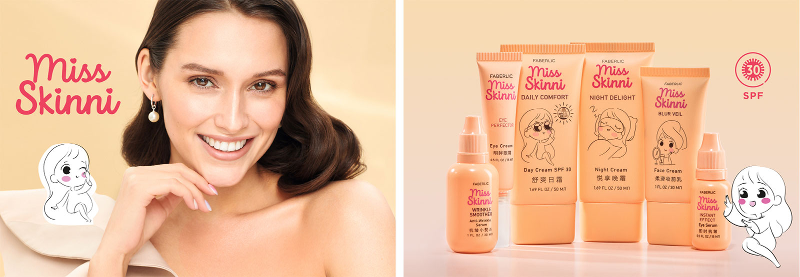 Представляем новые улучшенные гели для стирки