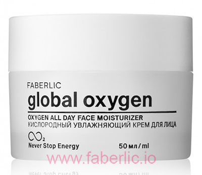 Крем для лица global oxygen Faberlic 