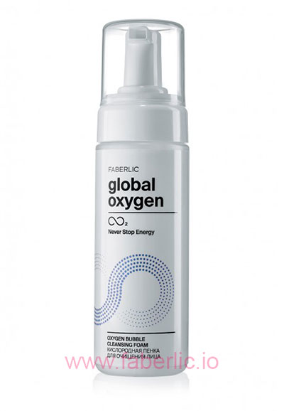 Пенка для очищения лица global oxygen Faberlic 