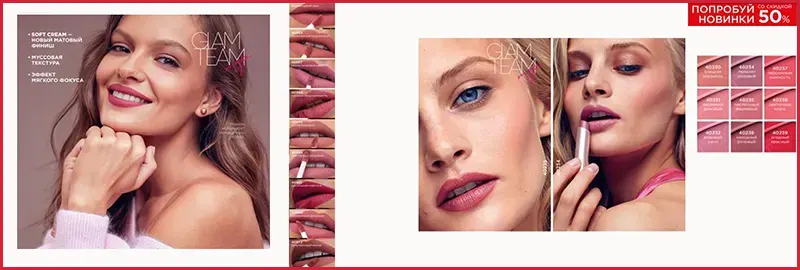  Soft Cream Жидкая матовая помада-мусс новинка от Faberlic