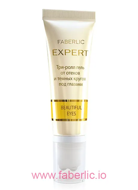 Три-ролл гель от отёков и тёмных кругов под глазами Expert от Faberlic