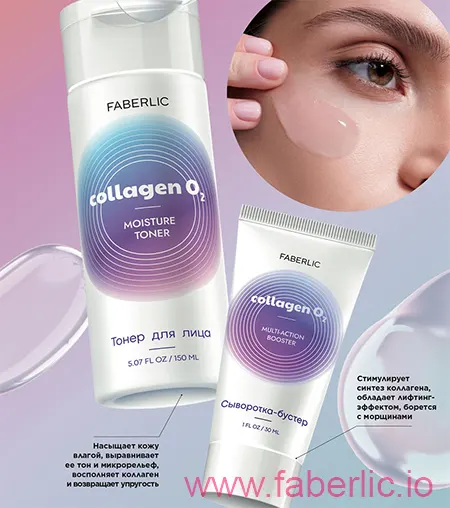 Дневной крем-флюид для лица Firming Fluid Cream от Faberlic