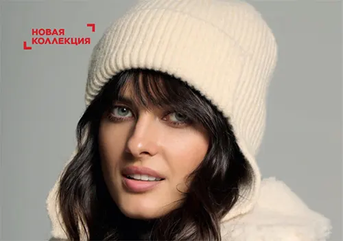 Шапка-ушанка Фаберлик