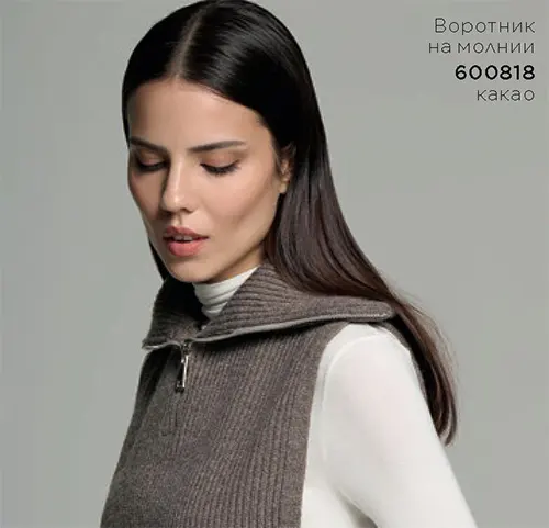 Воротник на молнии Фаберлик