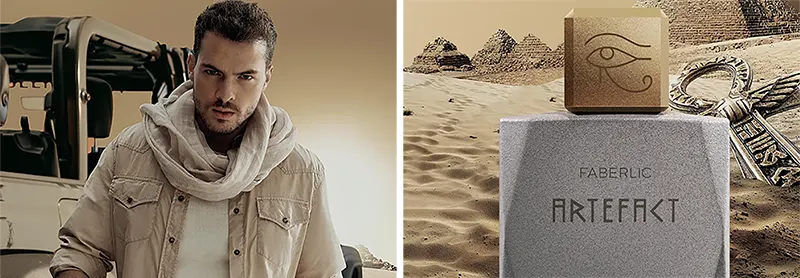 Artefact туалетная вода новинка от Faberlic