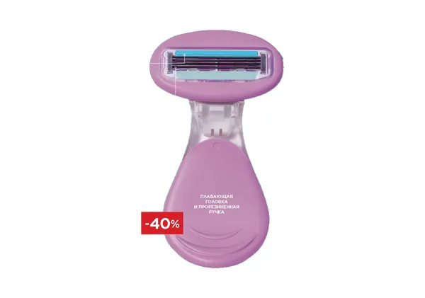 Компактный станок для бритья