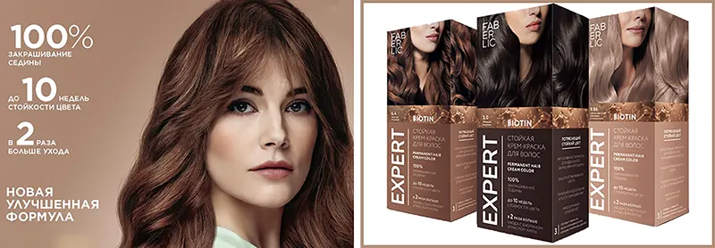 Стойкая крем-краска для волос EXPERT