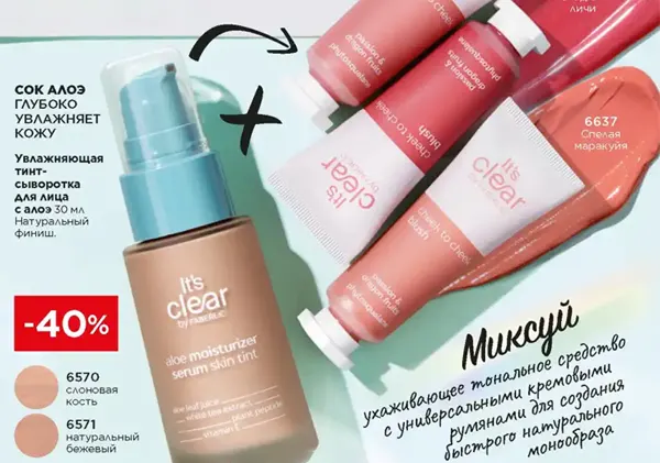 Кремовые румяна Cheek to Cheek