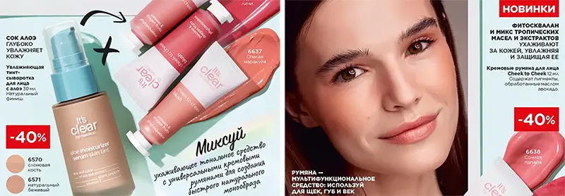 Кремовые румяна Cheek to Cheek