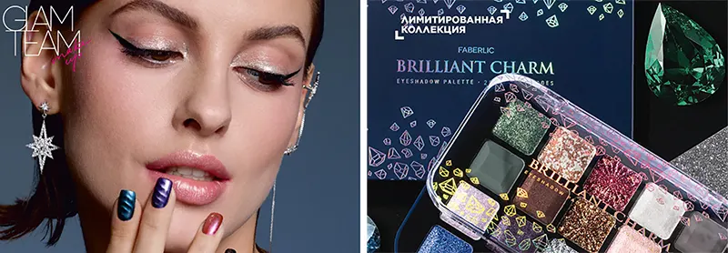 Лимитированная коллекция Brilliant Charm