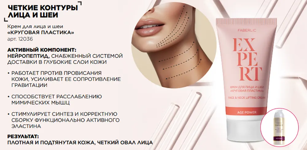 OXIOLOGY- уникальная система ежедневного ухода для каждого из типов кожи