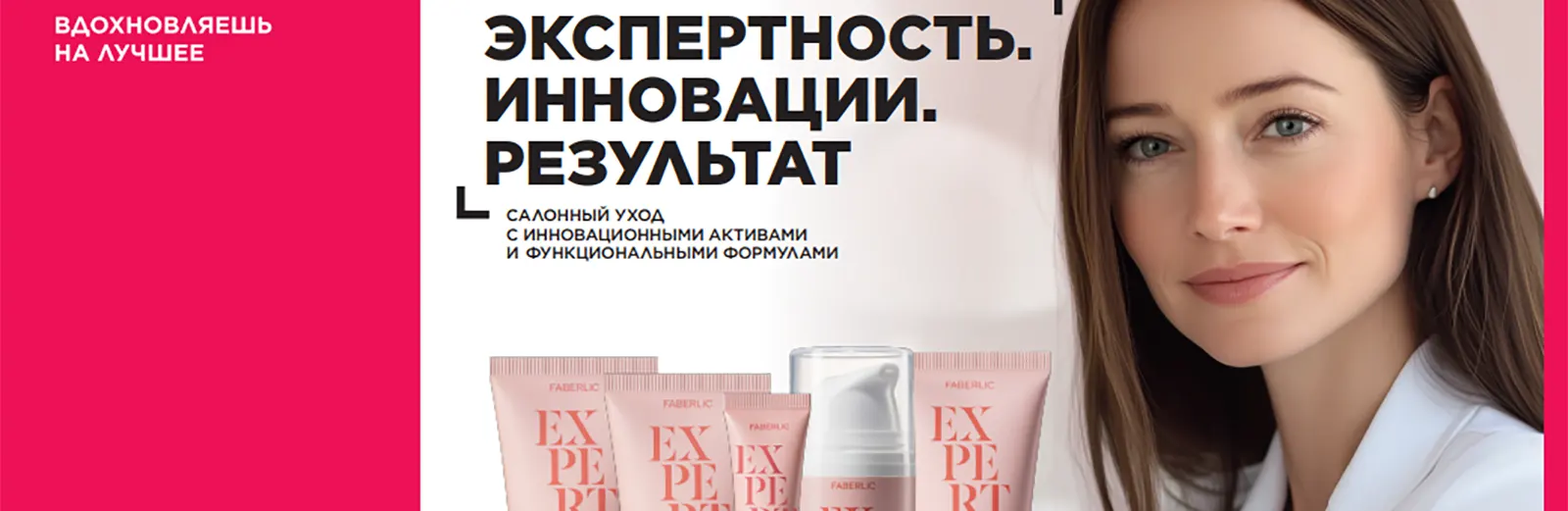 OXIOLOGY- уникальная система ежедневного ухода для каждого из типов кожи