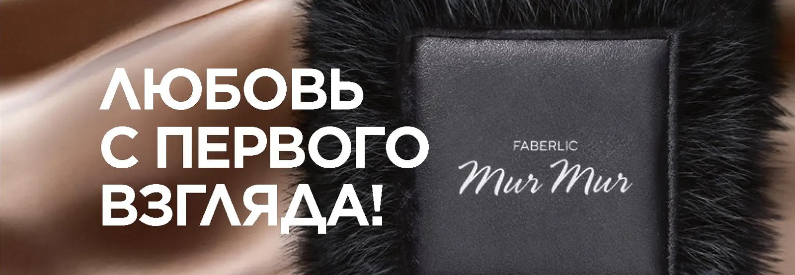 Палетка теней для век Mur Mur Noir