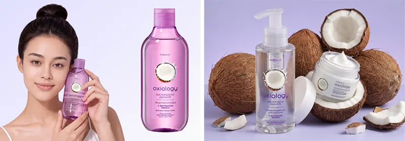 Oxiology