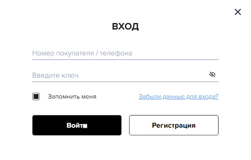 Вход в личный кабинет Фаберлик | Faberlic