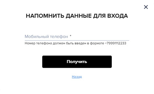 Вход в личный кабинет Фаберлик | Faberlic