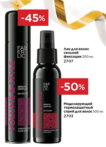 Спрей и лак для волос Фаберлик