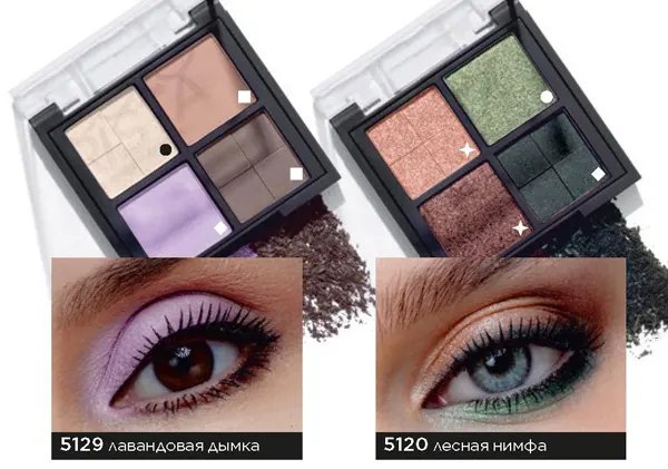 Коллекция теней Colorista от Faberlic